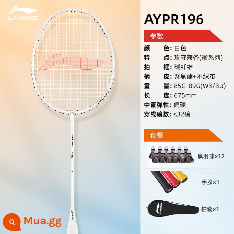 Vợt Cầu Lông Li Ning Chính Hãng, Bền Siêu Nhẹ Full Sợi Carbon Đánh Đôi Đánh Đơn Chuyên Nghiệp Bộ Vợt Cầu Lông - Đơn: [Pháo thép trọng lượng cao EX, có thể kéo 32 pound] vợt tấn công carbon hoàn toàn màu trắng [12 quả bóng cầu lông màu trắng + keo dán tay chống trượt]