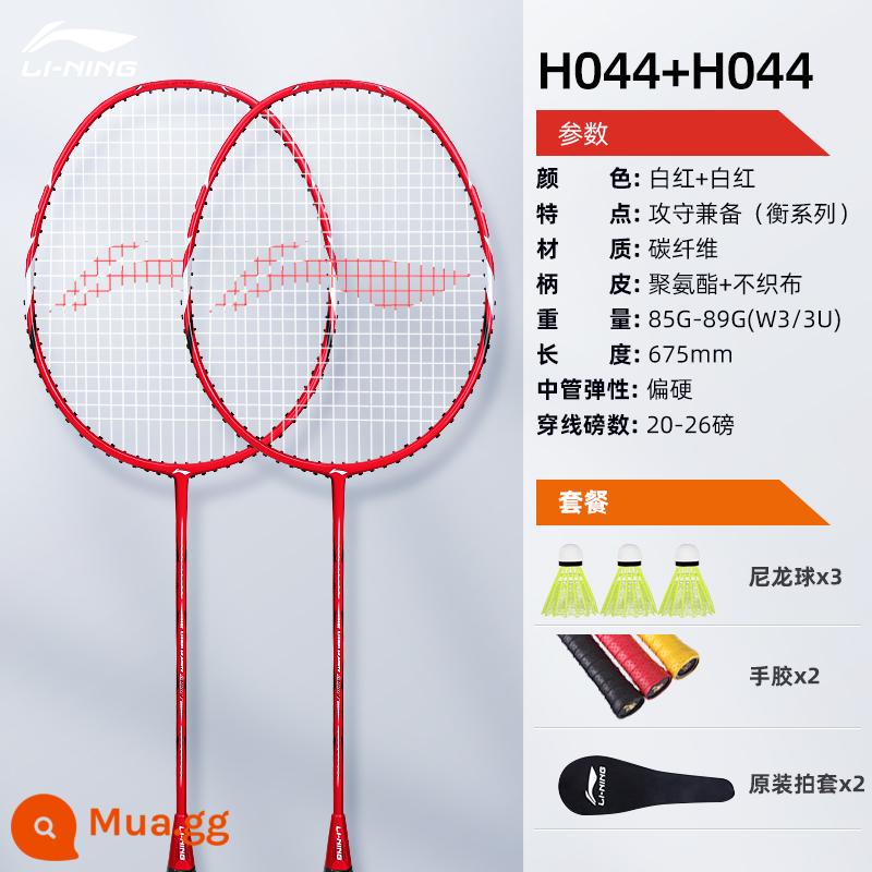 Vợt cầu lông Li Ning chính hãng hàng đầu của cửa hàng hàng đầu Thunder 9 Bộ vợt đơn và đôi siêu nhẹ toàn bộ bằng sợi carbon dành cho bé gái - 2 miếng: trắng đỏ + trắng đỏ carbon siêu nhẹ [Thêm 3 bóng nylon + keo dán tay chống trượt*2]