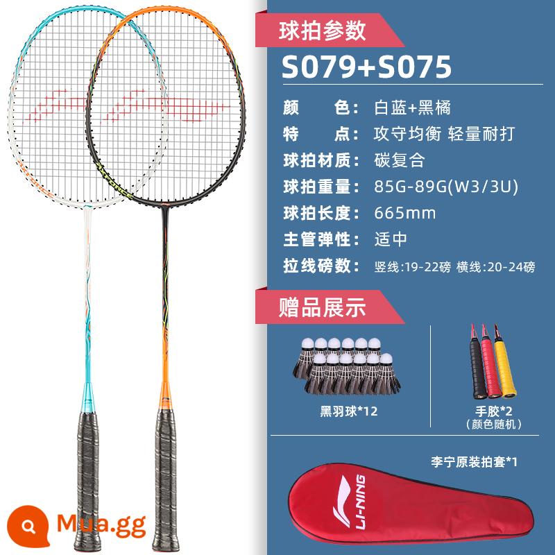 Vợt cầu lông Li Ning chính hãng đánh đôi full carbon siêu nhẹ vợt cầu lông chuyên nghiệp đơn nữ vợt loại bền - 2 cái: Li Ning Thunder 9 trắng xanh + cam đen [12 quả bóng cầu lông đen + 2 keo dán tay chống trượt]