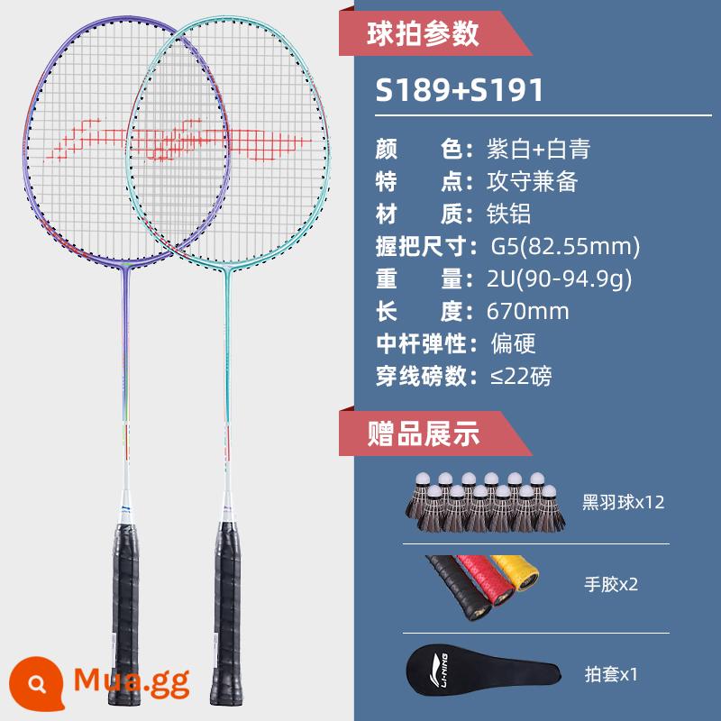 Vợt cầu lông Li Ning chính hãng đánh đôi full carbon siêu nhẹ vợt cầu lông chuyên nghiệp đơn nữ vợt loại bền - 2 chiếc: Li Ning Thunder 8 Tím Trắng + Trắng Xanh Vợt đôi nhẹ và bền [12 quả bóng cầu lông màu đen + keo dán tay chống trượt * 2]