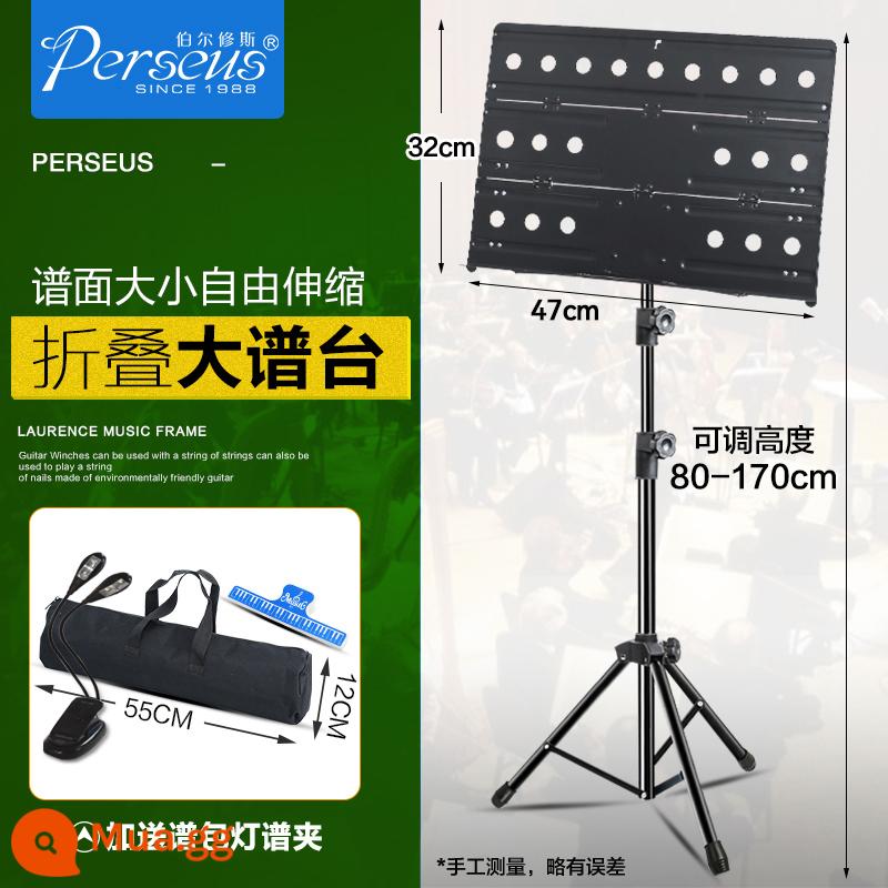 Phổ đứng di động nhà liftable gấp nhạc đứng guitar guzheng chuyên nghiệp phổ kệ phổ bảng âm nhạc âm nhạc đứng - 1,7m|Bề mặt âm nhạc gấp ba lần + kẹp + túi đứng âm nhạc + đèn