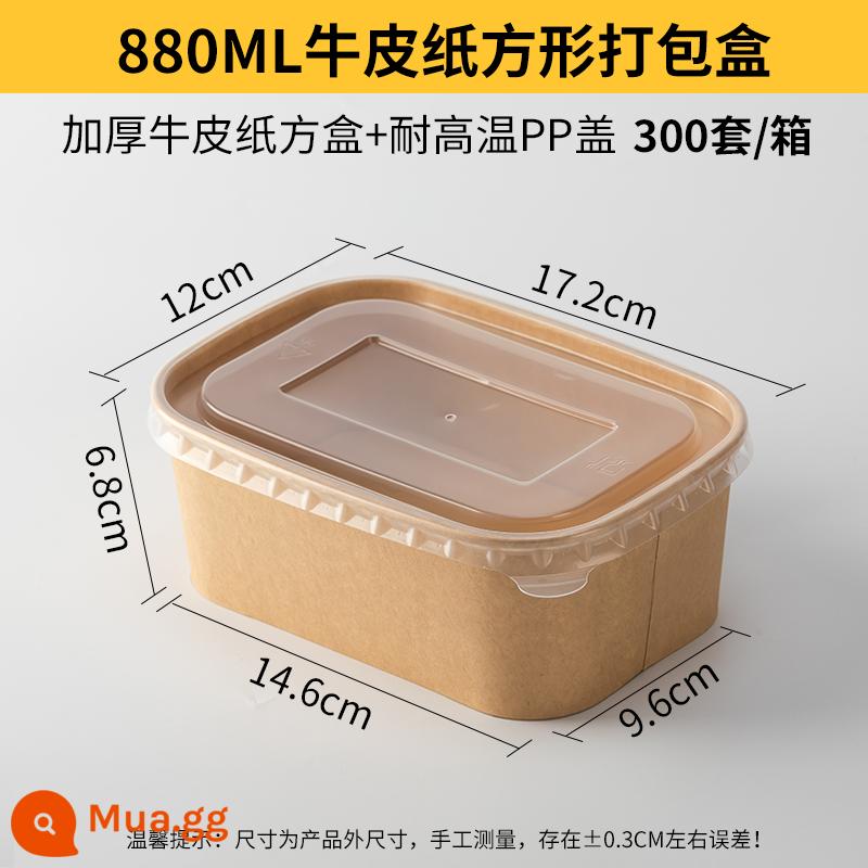 Hộp cơm trưa dùng một lần giấy kraft vuông bao bì hộp trái cây thức ăn nhanh hộp cơm trưa đồ ăn nhẹ hộp cơm dã ngoại hộp salad - Hộp vuông 880ml + nắp phẳng pp (300 bộ)