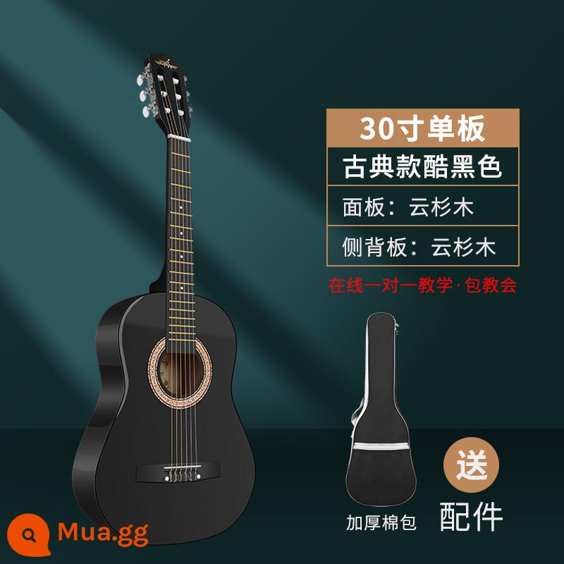 Đàn Guitar Trẻ Em Người Mới Bắt Đầu Nhập Cảnh Sinh Viên 30 Inch Nam Nữ Chơi Đàn Guitar Nhỏ 36 Inch Đơn-board Đàn Guitar Nhạc Cụ Chính Hãng - 30 inch màu đen cổ điển - bao gồm gói quà tặng hoàn chỉnh