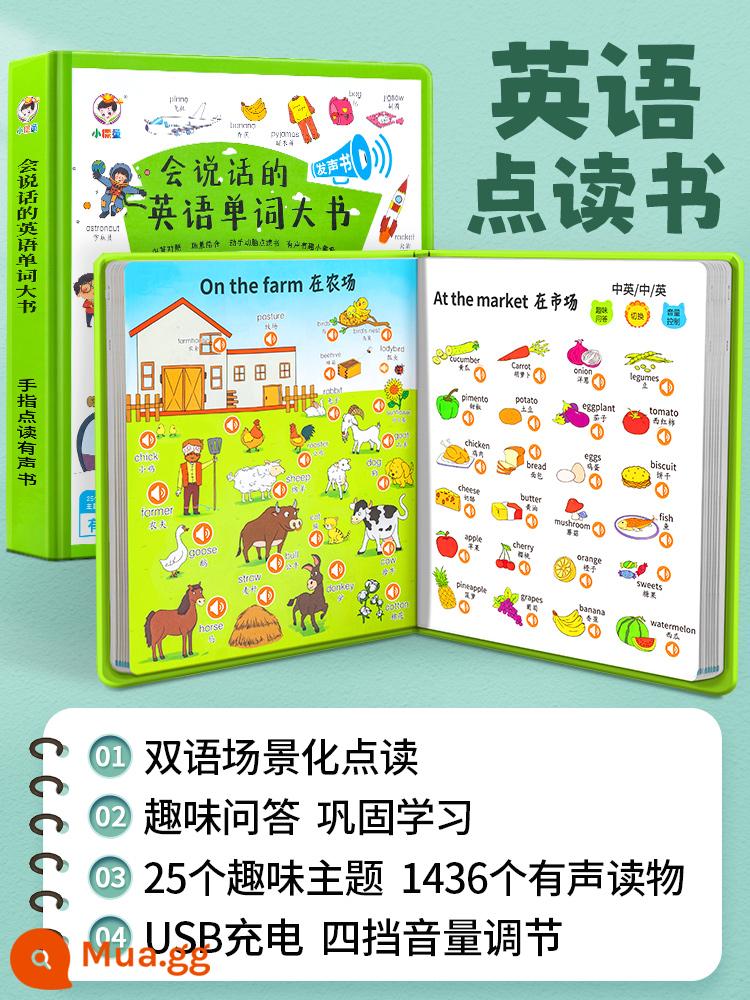 Tiếng Anh một từ ngón tay đọc bút trẻ nhỏ giáo dục sớm máy học tạo tác bé nghe và đọc giác ngộ cuốn sách âm thanh - [Phiên bản sạc USB] Đọc từ tiếng Anh (1436 từ) - 25 chủ đề