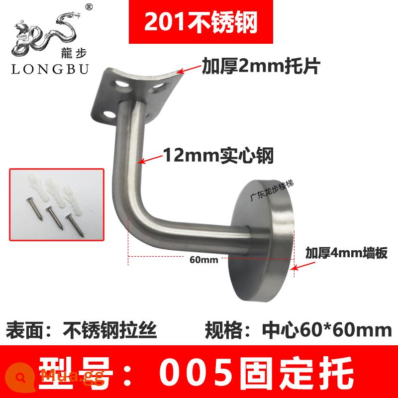 Khung tay vịn bằng thép không gỉ Longbu 304 lan can lan can đúc chính xác dày và chắc chắn phụ kiện lan can cầu thang kính ngoài trời treo tường - 201#005-60*60