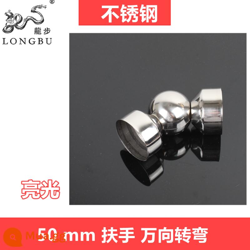 Khung tay vịn bằng thép không gỉ Longbu 304 lan can lan can đúc chính xác dày và chắc chắn phụ kiện lan can cầu thang kính ngoài trời treo tường - 50 lượt, ánh sáng đa hướng