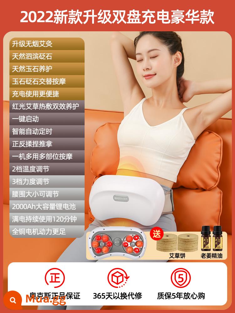 Oaks Bianstone Nhào Máy Mát Xa Bụng Moxibustion Nhào Dạ Dày Hiện Vật Men Vi Sinh Thúc Đẩy Nhu Động Dạ Dày Chườm Nóng - (Mẫu sạc cao cấp) Bianstone + ngọc bích + ngải cứu + chườm nóng đèn đỏ (bao gồm tinh dầu gừng + bánh ngải cứu)