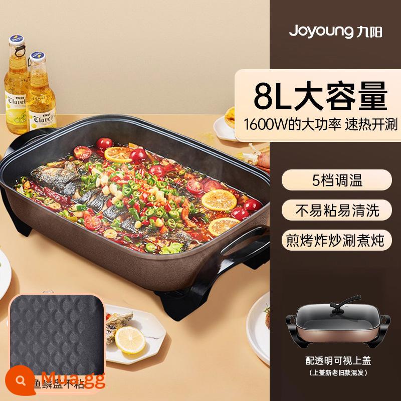 Jiuyang Electric Hot Pot Home Bakery Bakery Boamed Pot Tích hợp đa chức năng Wok không thể đếm được Công suất lớn Mũ nhanh - Star Brown 丨 Màu mới