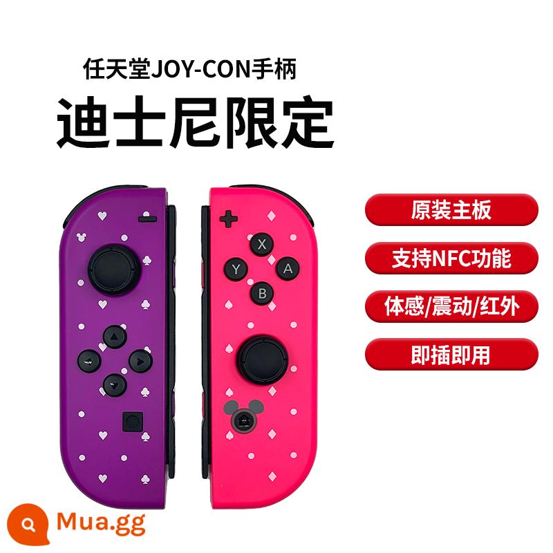 Nintendo switch tay cầm nguyên bản được vỏ lại thành phẩm joycon màu trắng trái và phải không dây Animal Crossing hạn chế cảm giác cơ thể - [Disney Limited]Bộ điều khiển JoyCon kết hợp màu chính thức