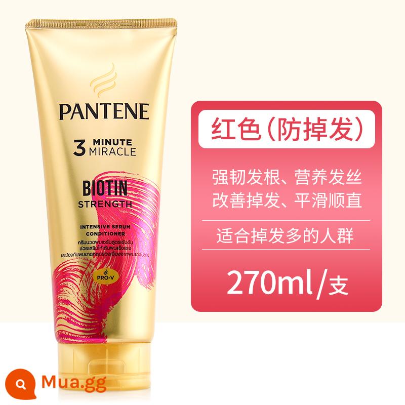 Dầu xả Pantene ba phút thần kỳ phiên bản Thái Lan chính hãng 450ml sửa chữa tóc khô dưỡng ẩm mềm mượt Mặt nạ tóc 3 phút - Màu đỏ (tăng cường và cố định tóc) 270ml