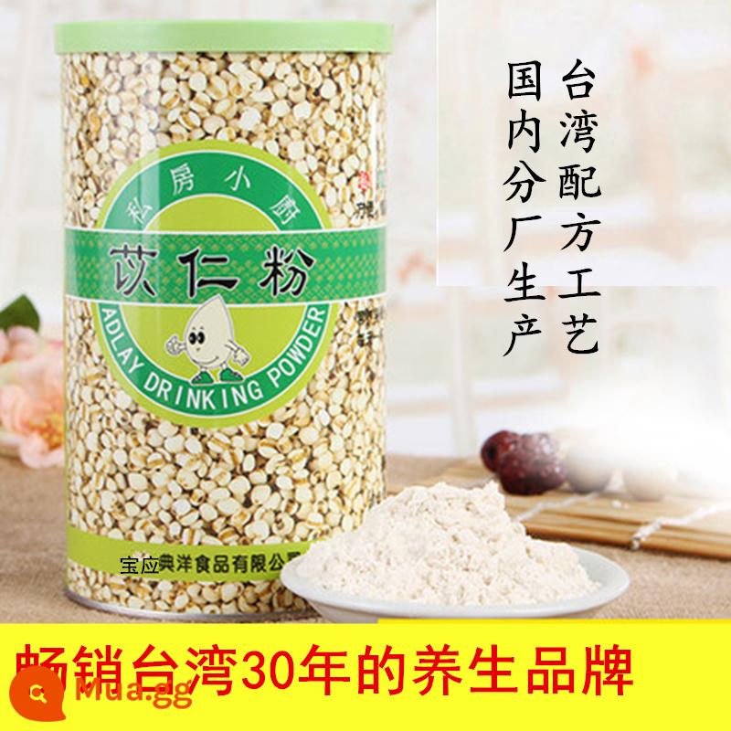 Đài Loan hiệu private kitchen bột coix seed, gấp đôi lon bột hạnh nhân, uống trắng da, khoẻ mạnh, thay bữa sáng tối - Bột Yiren classic lon 500g