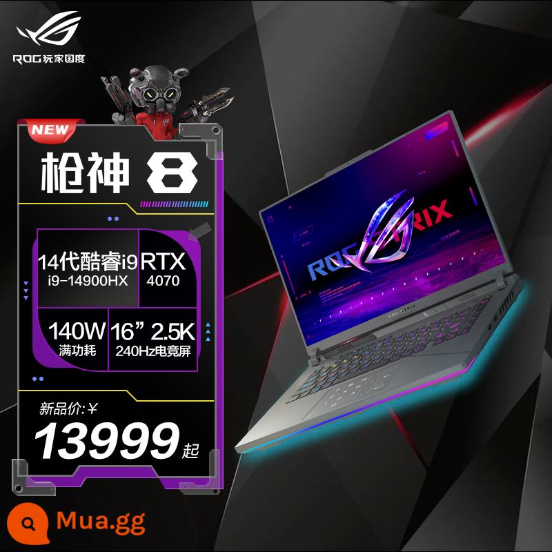 ROG Gunslinger 8 Máy tính xách tay chơi game màn hình Nebula 16 inch Core i9 thế hệ thứ 14 RTX4060/4070 card đồ họa sinh viên thể thao điện tử game thủ cửa hàng hàng đầu quốc gia 2024 sản phẩm mới - i9-14900HX/RTX4070 (máu đầy 140W)/Màn hình tinh vân 2.5K/240HZ