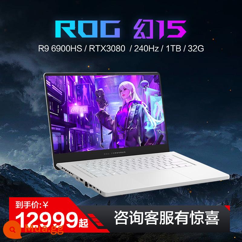 Sản phẩm mới chủ lực ROG Magic 15 Bộ vi xử lý AMD Ryzen R9 mỏng nhẹ di động dành cho sinh viên 240Hz thiết kế làm mới cao văn phòng máy tính xách tay máy nghe nhạc quốc gia cửa hàng chính thức 2022 sản phẩm mới - R9 6900HS/RTX3080/240Hz Ánh Trăng Trắng