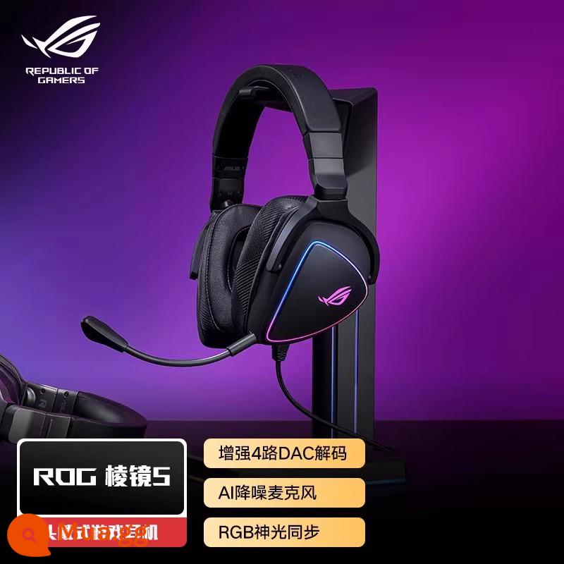 ROG Country of Players tai nghe chơi game có dây có thể đeo được, ống kính lăng kính, tai nghe chơi game giảm tiếng ồn 7.1 kênh, hiệu ứng ánh sáng RGB ASUS, máy tính xách tay điều khiển bằng dây, tai nghe chơi game gà ăn - Flagship Prism S