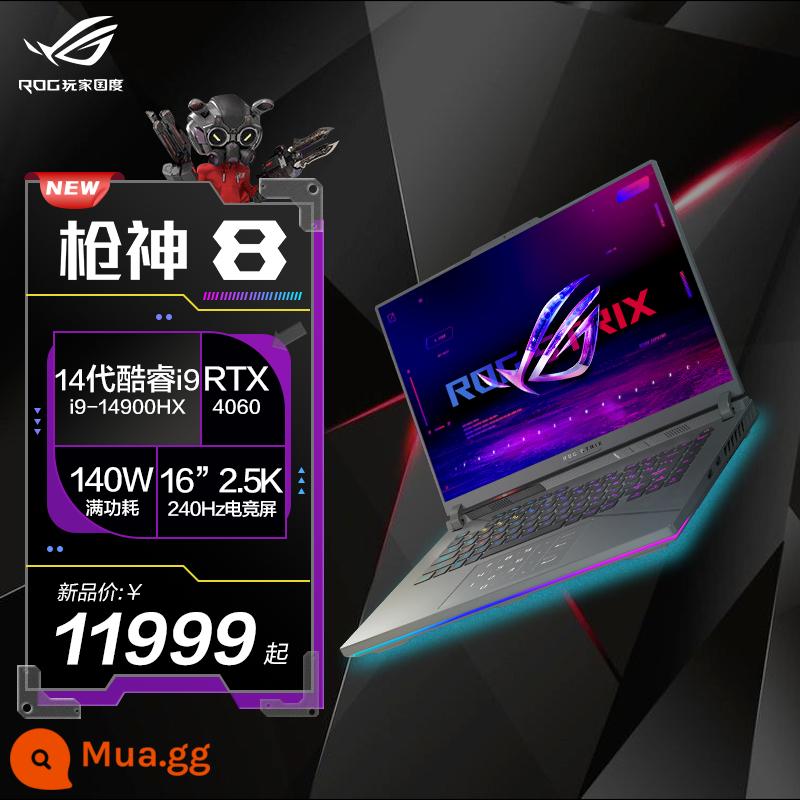 ROG Gunslinger 8 Máy tính xách tay chơi game màn hình Nebula 16 inch Core i9 thế hệ thứ 14 RTX4060/4070 card đồ họa sinh viên thể thao điện tử game thủ cửa hàng hàng đầu quốc gia 2024 sản phẩm mới - i9-14900HX/RTX4060 (140W khi hoạt động tối đa)/Màn hình tinh vân 2,5K/240HZ