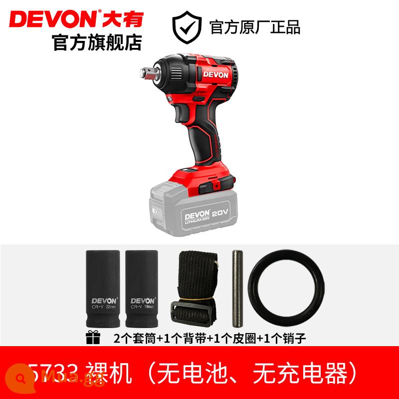 Máy vặn vít điện Dayou 5733 Cờ lê khí nén mô-men xoắn cao Lithium Tác động cờ lê Dayou Dụng cụ sửa chữa ô tô Lốp máy vặn vít điện - 5733 Cơ trần (không có pin, sạc)