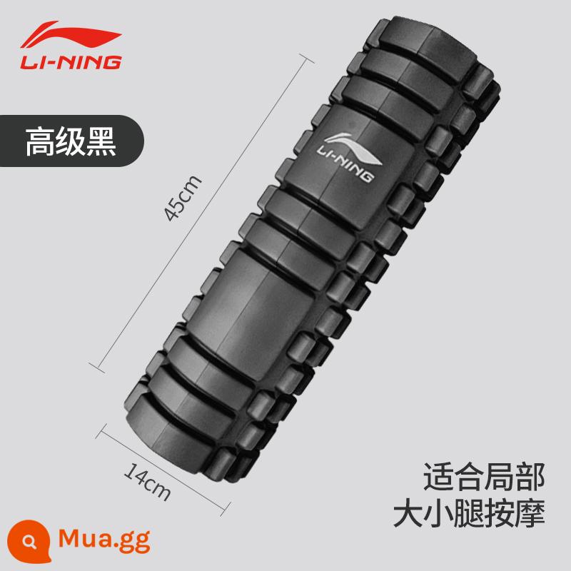 Li Ning bọt trục thư giãn cơ chuyên nghiệp cookerpipe thư giãn nam con lăn yoga chùy con lăn massage cột yoga - Màu không gian [massage sâu chuyên nghiệp 45*14]