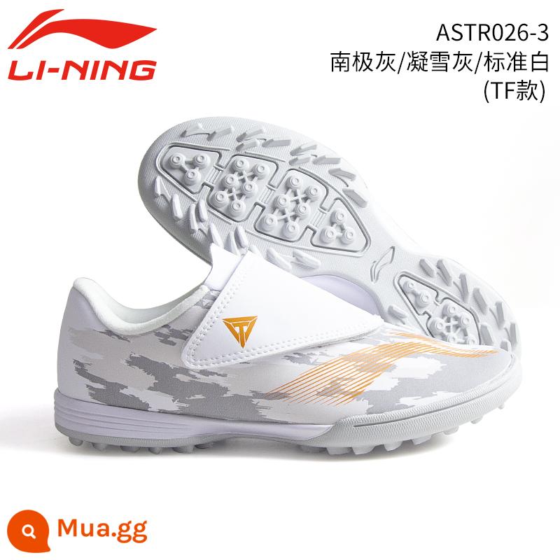 Giày bóng đá trẻ em Li Ning bé trai gãy móng chuyên nghiệp miếng dán ma thuật bé trai và bé gái học sinh tf đào tạo chuyên dụng - Màu trắng nhạt [Móng Velcro-TF mở rộng-không cần buộc dây buộc]