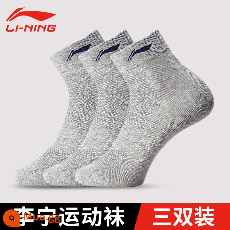 Tất Thể Thao Li Ning Nam Thấm Hút Mồ Hôi Thoáng Khí Chống Mùi Kháng Khuẩn Bóng Rổ Cầu Lông Vớ Cotton Ống Giữa Nữ Vớ Chạy Bộ Chính Hãng - Ba cặp màu xám [kháng khuẩn/thoáng khí/chống mùi]