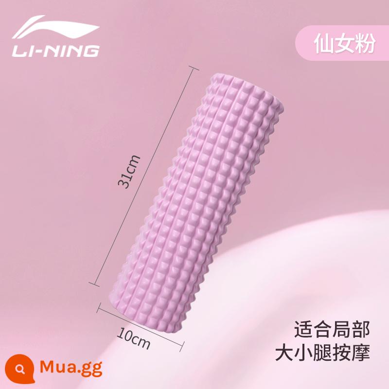 Li Ning bọt trục thư giãn cơ chuyên nghiệp cookerpipe thư giãn nam con lăn yoga chùy con lăn massage cột yoga - Màu hồng [Mô hình trải nghiệm răng sói thư giãn cơ bắp] 31 * 10