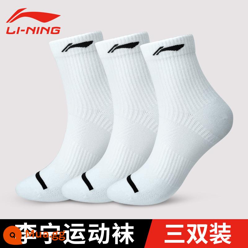 Tất Thể Thao Li Ning Nam Thấm Hút Mồ Hôi Thoáng Khí Chống Mùi Kháng Khuẩn Bóng Rổ Cầu Lông Vớ Cotton Ống Giữa Nữ Vớ Chạy Bộ Chính Hãng - Trắng, ba đôi, hơi dày [kháng khuẩn/thoáng khí/chống mùi]