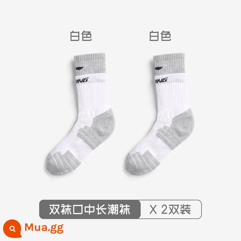 Tất Thể Thao Li Ning Nam Thấm Hút Mồ Hôi Thoáng Khí Chống Mùi Kháng Khuẩn Bóng Rổ Cầu Lông Vớ Cotton Ống Giữa Nữ Vớ Chạy Bộ Chính Hãng - Gói trắng gồm hai đôi, giả hai miếng [không dễ vón cục/kháng khuẩn/thoáng khí/chống mùi] 007-1