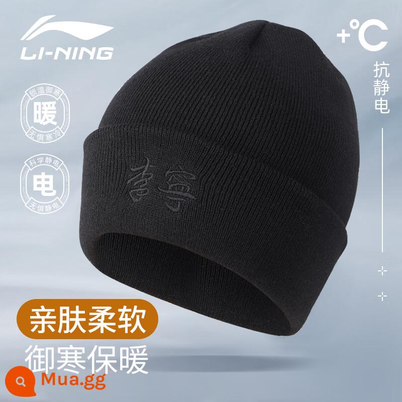 Găng Tay Li Ning Nam Mùa Đông Đi Xe Đạp Thể Thao Ngoài Trời Chống Lạnh Và Ấm Găng Tay Xe Đạp Xe Máy Nữ Nhung Chống Thấm Nước - Mũ dệt kim màu đen [dày 2 lớp - thêu logo - nam nữ giống nhau]