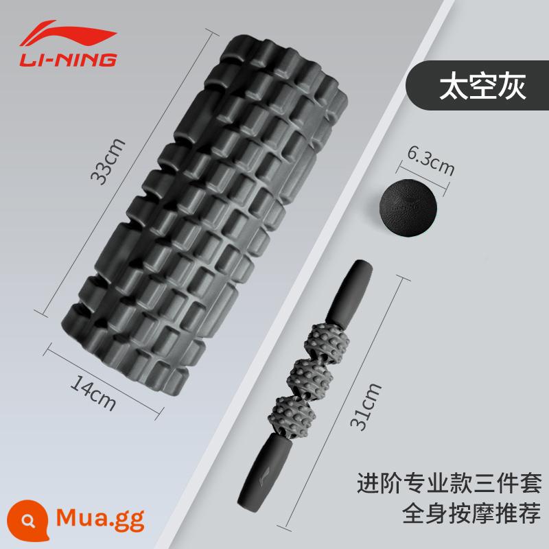 Li Ning bọt trục thư giãn cơ chuyên nghiệp cookerpipe thư giãn nam con lăn yoga chùy con lăn massage cột yoga - Space Gray [Con lăn xốp + Con lăn + Bộ ba mảnh cao cấp Fascia Ball]