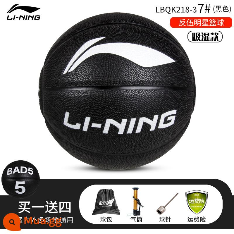 Li Ning bóng rổ chuyên nghiệp số 7 cảm thấy vua trưởng thành ngoài trời chịu mài mòn thi đấu huấn luyện bóng rổ đặc biệt quà tặng đích thực - [Đen tối cực độ] Bóng rổ chống ẩm và chống mài mòn 218-3 [Gói quà tặng máy bơm không khí miễn phí]