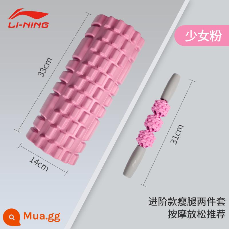 Li Ning bọt trục thư giãn cơ chuyên nghiệp cookerpipe thư giãn nam con lăn yoga chùy con lăn massage cột yoga - Hồng [bộ hai sản phẩm con lăn tạo bọt + con lăn massage cao cấp]