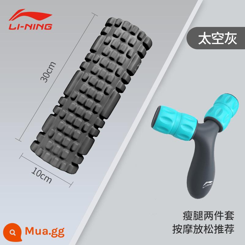 Li Ning bọt trục thư giãn cơ chuyên nghiệp cookerpipe thư giãn nam con lăn yoga chùy con lăn massage cột yoga - Màu xám [con lăn bọt + bộ hai mảnh mát xa hình chữ Y]