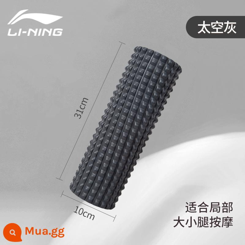 Li Ning bọt trục thư giãn cơ chuyên nghiệp cookerpipe thư giãn nam con lăn yoga chùy con lăn massage cột yoga - Space Gray [Mô hình trải nghiệm răng sói thư giãn cơ bắp] 31*10