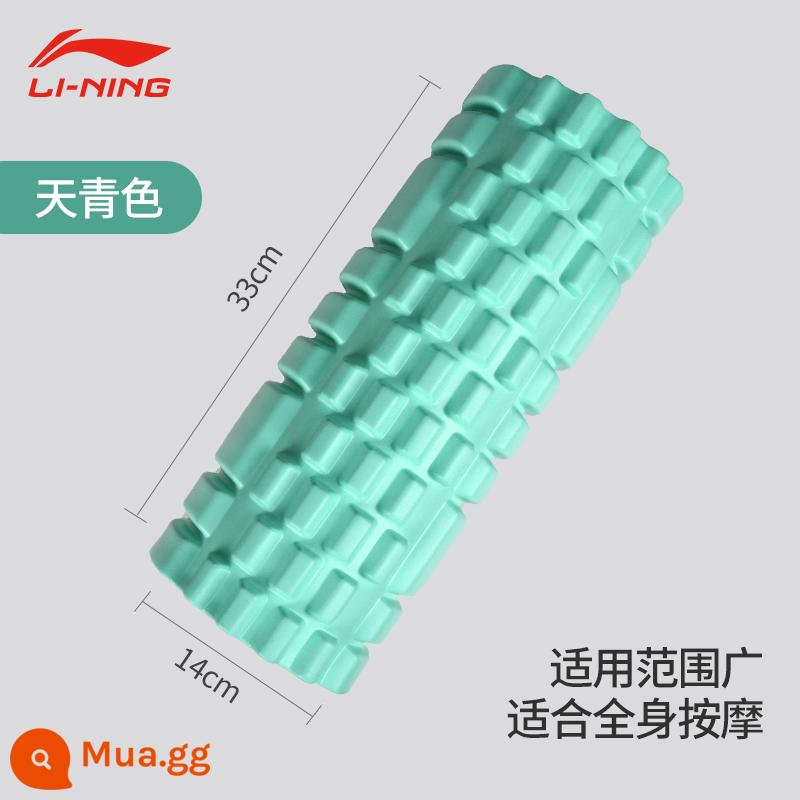 Li Ning bọt trục thư giãn cơ chuyên nghiệp cookerpipe thư giãn nam con lăn yoga chùy con lăn massage cột yoga - Cyan [Massage sâu nâng cao 33*14]