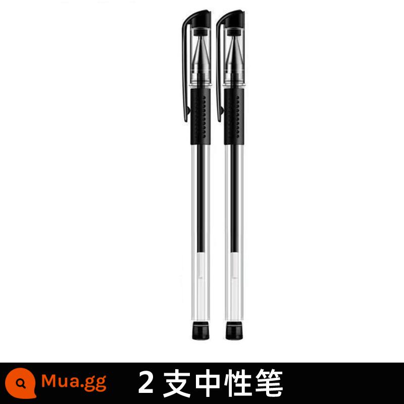 Nhu yếu phẩm hàng ngày của gia đình, hàng hóa nhỏ dành cho doanh nghiệp, quà tặng ngày lễ sáng tạo, nhu yếu phẩm thiết thực hàng ngày, đồ lặt vặt, cửa hàng tạp hóa hàng ngày - Bút nước 2 màu đen nâu đậm