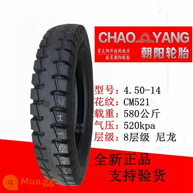 Lốp dày Triều Dương 4.00/4.50/5.00-12 xe nông nghiệp Xe mô tô ba bánh dây thép 450/500-14 - Lốp 8 lớp 4.50-14 Triều Dương