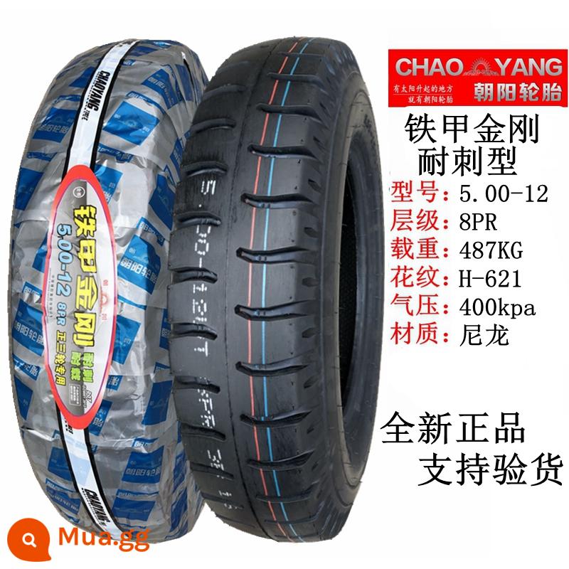 Lốp dày Triều Dương 4.00/4.50/5.00-12 xe nông nghiệp Xe mô tô ba bánh dây thép 450/500-14 - 8 lớp 5.00-12 Áo giáp sắt Triều Dương King Kong Tyre