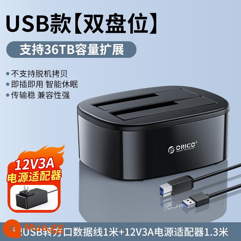 Đầu đọc hộp ổ cứng di động ORICO 3.5 inch sata sang USB thể rắn ổ cứng cơ học bên ngoài đế hộp - [Khoang đĩa kép - không sao chép ngoại tuyến] hỗ trợ mở rộng 36TB