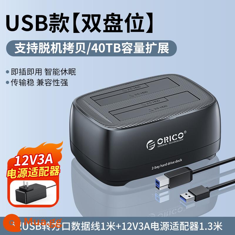 Đầu đọc hộp ổ cứng di động ORICO 3.5 inch sata sang USB thể rắn ổ cứng cơ học bên ngoài đế hộp - [Khuyến nghị sản phẩm mới-Ổ đĩa kép USB-Có bản sao ngoại tuyến] Hỗ trợ mở rộng 40TB