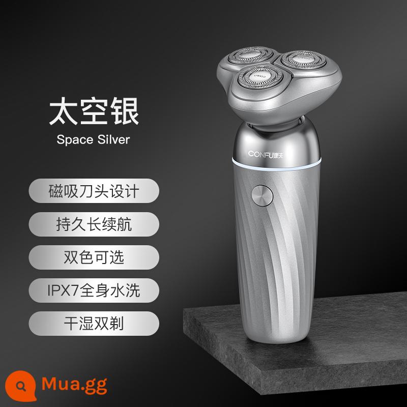 Kangfu Electric Portable Razor Whole Body Washable Men's Razor 2022 New Rotary Shaver G8 - không gian bạc