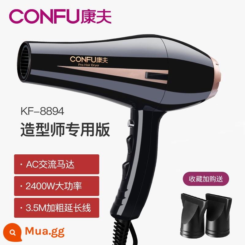 Máy sấy tóc Kangfu Hair Salon công suất cao Sấy khô nhanh bằng khí nóng và lạnh Máy sấy tóc được nhà tạo mẫu tóc khuyên dùng cho cửa hàng làm tóc gia đình - Smart Black [Chỉ dành cho nhà tạo mẫu tóc]