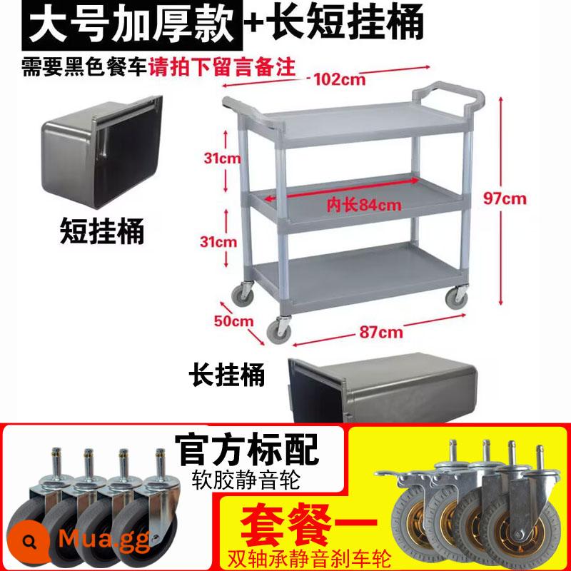 Xe ăn bằng thép không gỉ dày ba lớp xe đẩy nhỏ bộ sưu tập xe đẩy bộ sưu tập bát xe đẩy hai lớp giao hàng phòng ăn xe đẩy phục vụ xe đẩy thương mại - Xe lớn màu xám (bản dày) + gầu treo dài ngắn (bánh xe im lặng) tải trọng 300kg