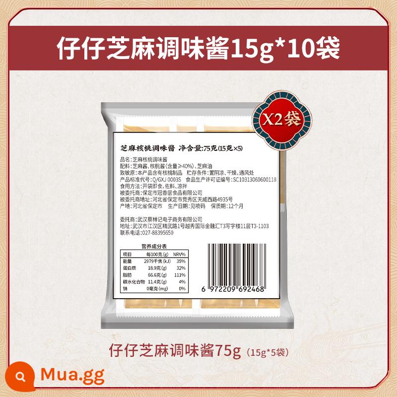 [99 Minus 50] Cai Linji Vị bò kho Gia vị mì hỗn hợp Vũ Hán Gói nước sốt mì khô nóng Gói nhỏ độc lập - Sốt mè Zaizai 15g*10