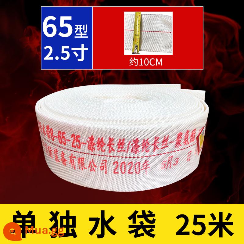 Đai nước tiêu chuẩn quốc gia cứu hỏa 8-65-20 cỡ nòng 65mm ống nước 2,5 inch 20/25 m 8 giao diện súng nước đai nước - Đai nước tiêu chuẩn quốc gia cá nhân 8-65-25