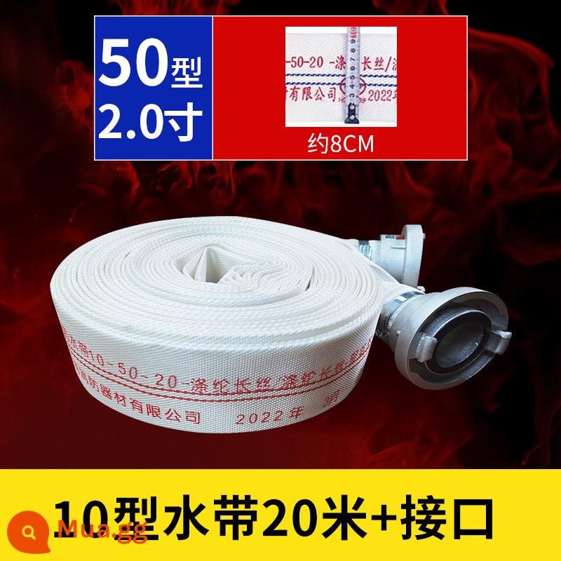 Đai nước tiêu chuẩn quốc gia cứu hỏa 8-50-20 cỡ nòng 50mm ống nước 2 inch 20/25 m Đai giao diện 8 loại súng nước nước - 10-50-20 với giao diện