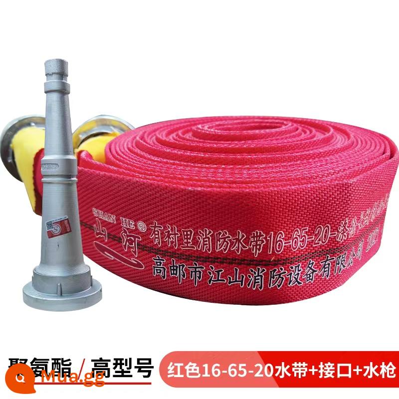 Vòi chữa cháy 13-65-20 mét ống nước polyurethane dày 2,5 inch 16 loại dày chịu áp lực cao - 16-65-20 mét với súng nước giao diện (màu đỏ dày)