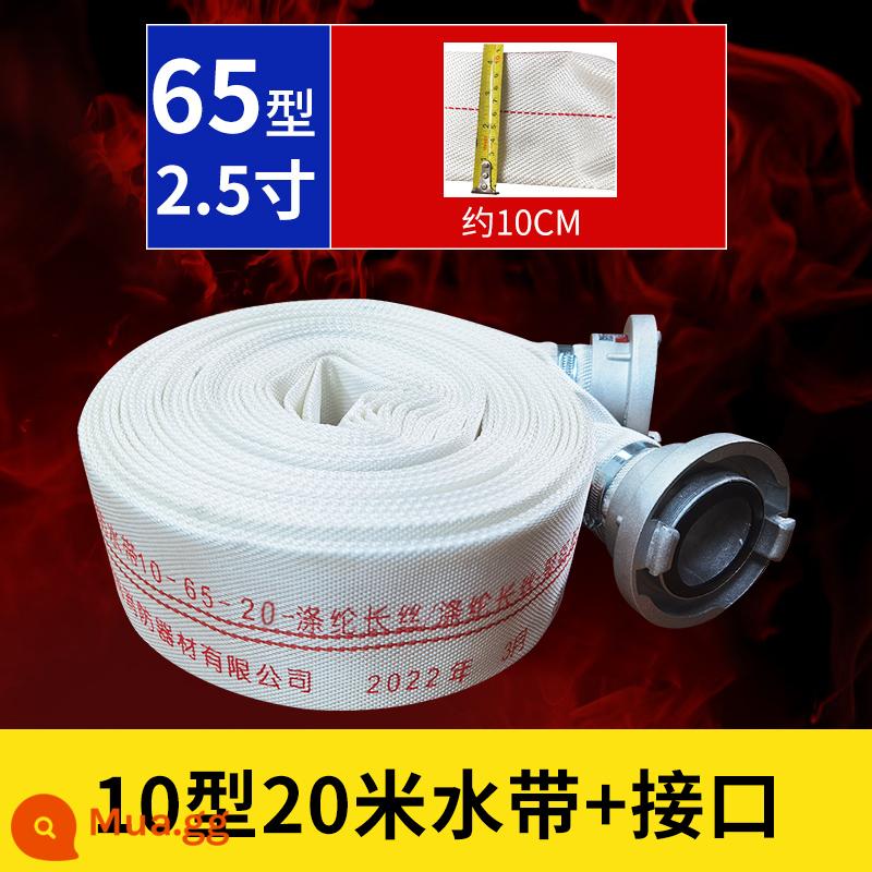 Đai nước tiêu chuẩn quốc gia cứu hỏa 8-65-20 cỡ nòng 65mm ống nước 2,5 inch 20/25 m 8 giao diện súng nước đai nước - 10-65-20 Ống + giao diện tiêu chuẩn quốc gia