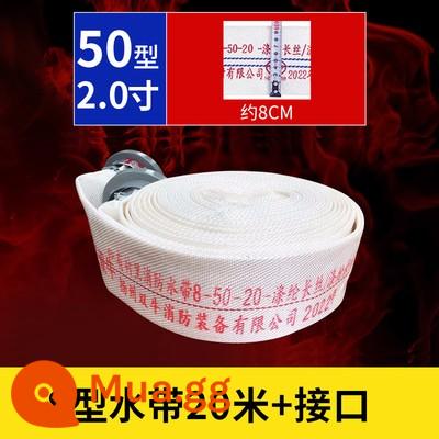 Đai nước tiêu chuẩn quốc gia cứu hỏa 8-65-20 cỡ nòng 65mm ống nước 2,5 inch 20/25 m 8 giao diện súng nước đai nước - Ống + giao diện tiêu chuẩn quốc gia 8-50-20