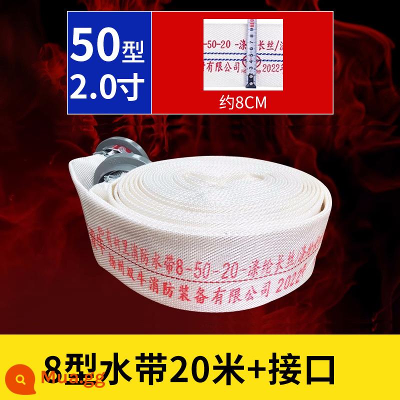 Đai nước tiêu chuẩn quốc gia cứu hỏa 8-50-20 cỡ nòng 50mm ống nước 2 inch 20/25 m Đai giao diện 8 loại súng nước nước - Ống + giao diện tiêu chuẩn quốc gia 8-50-20