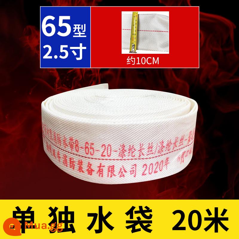 Đai nước tiêu chuẩn quốc gia cứu hỏa 8-65-20 cỡ nòng 65mm ống nước 2,5 inch 20/25 m 8 giao diện súng nước đai nước - 8-65-20 Đai nước cá nhân tiêu chuẩn quốc gia