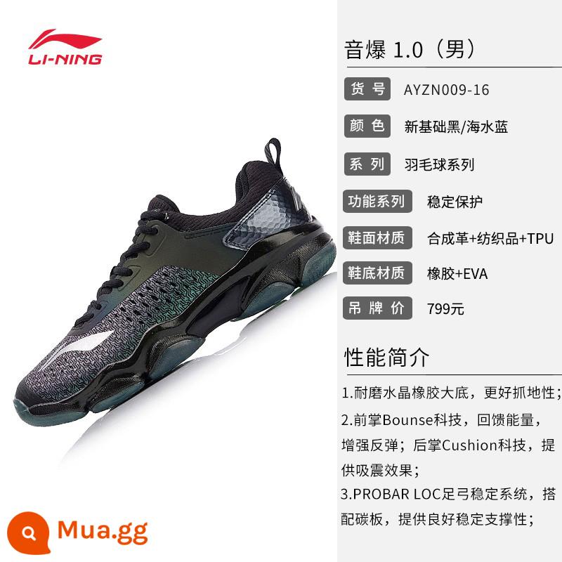 Giày cầu lông Li Ning nữ nhẹ thoáng khí chống sốc phục hồi giày thi đấu chuyên nghiệp Sonic Boom Series giày thể thao nam - AYZN009-16 Màu đen cơ bản/Xanh nước biển mới (Nam)